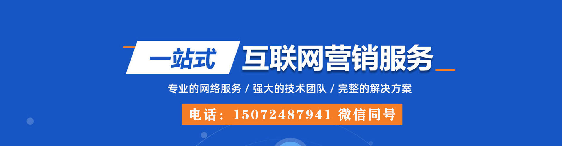 桂阳百度推广返点