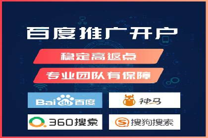百度竞价排名服务：助力企业快速崛起